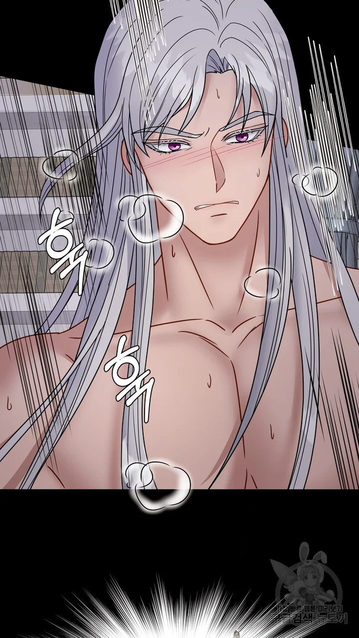 Try Crying Prettier Chapter 28 - Page 24