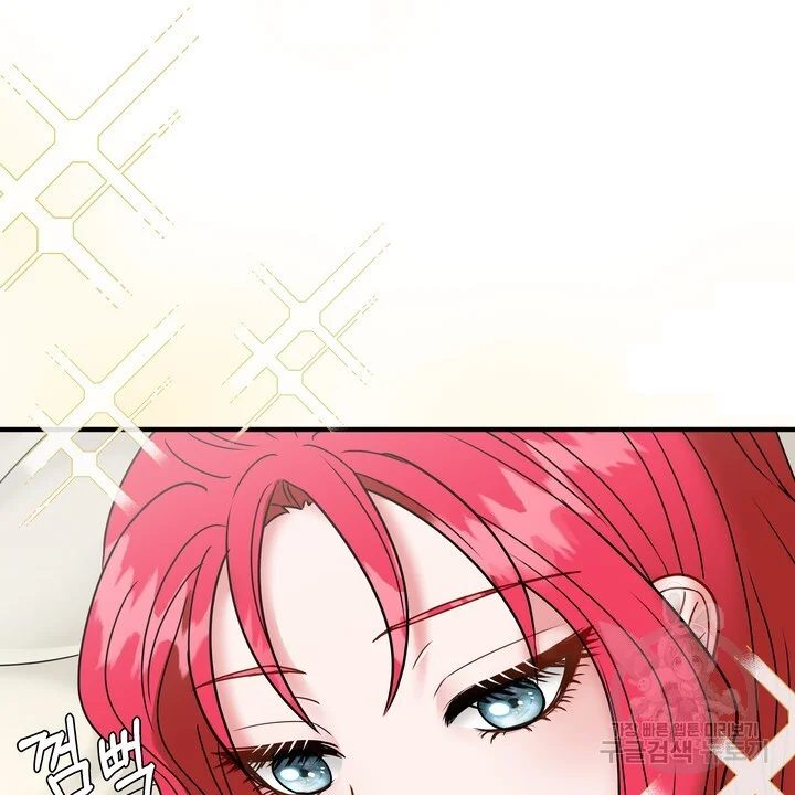 Try Crying Prettier Chapter 28 - Page 43