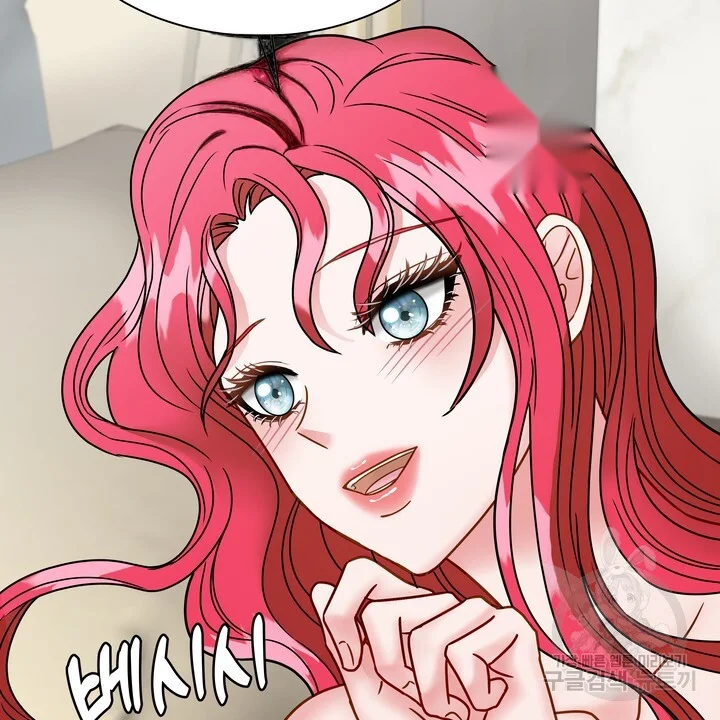 Try Crying Prettier Chapter 28 - Page 79