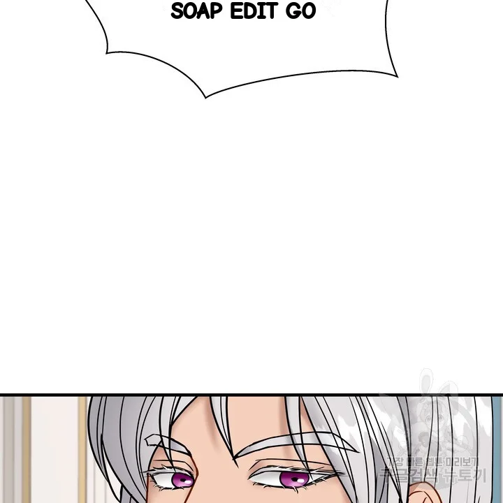 Try Crying Prettier Chapter 29 - Page 11