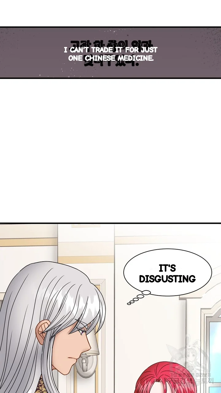 Try Crying Prettier Chapter 29 - Page 26