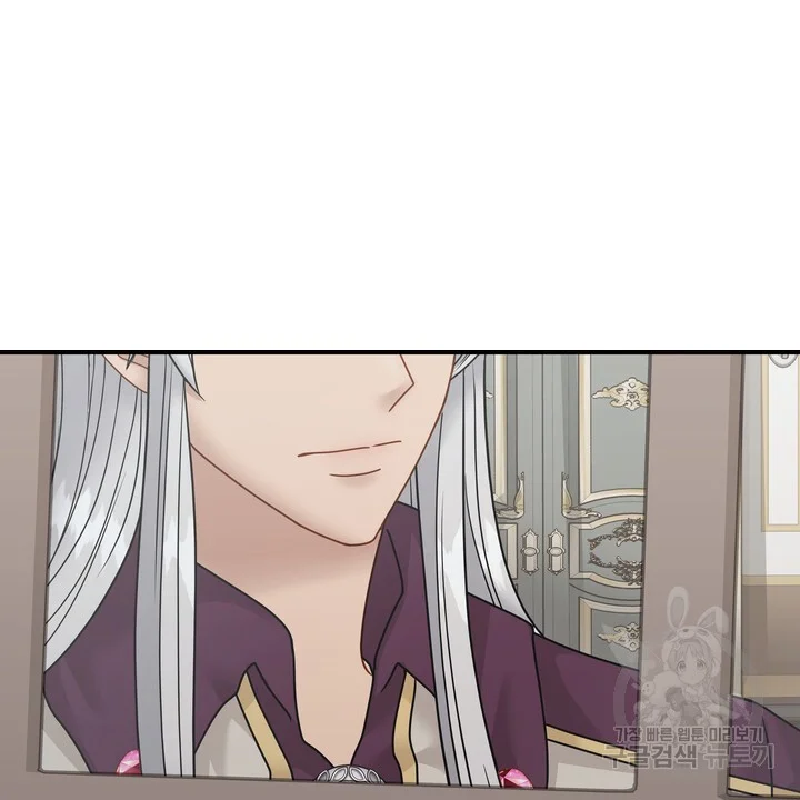 Try Crying Prettier Chapter 29 - Page 57