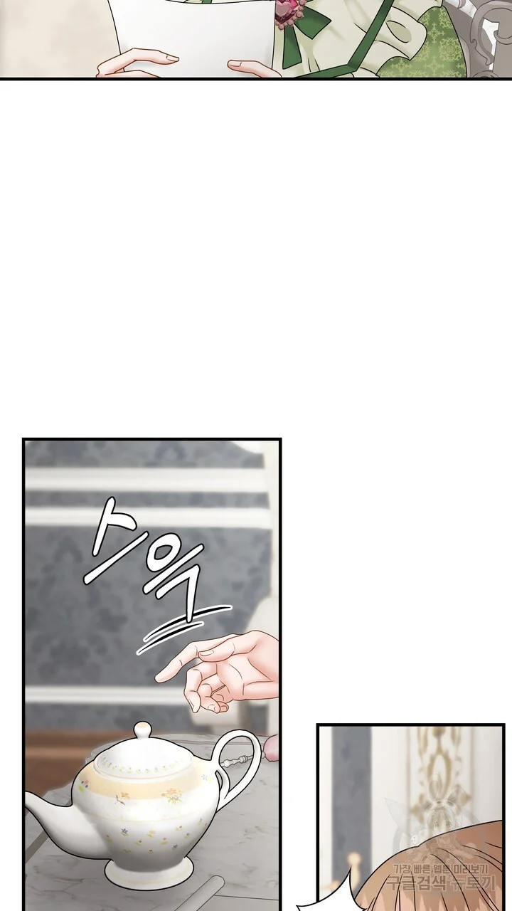 Try Crying Prettier Chapter 29 - Page 76