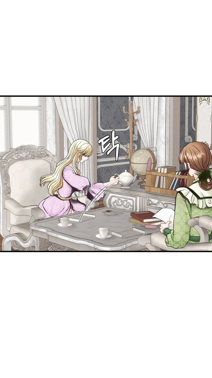 Try Crying Prettier Chapter 29 - Page 78