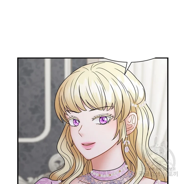Try Crying Prettier Chapter 29 - Page 79