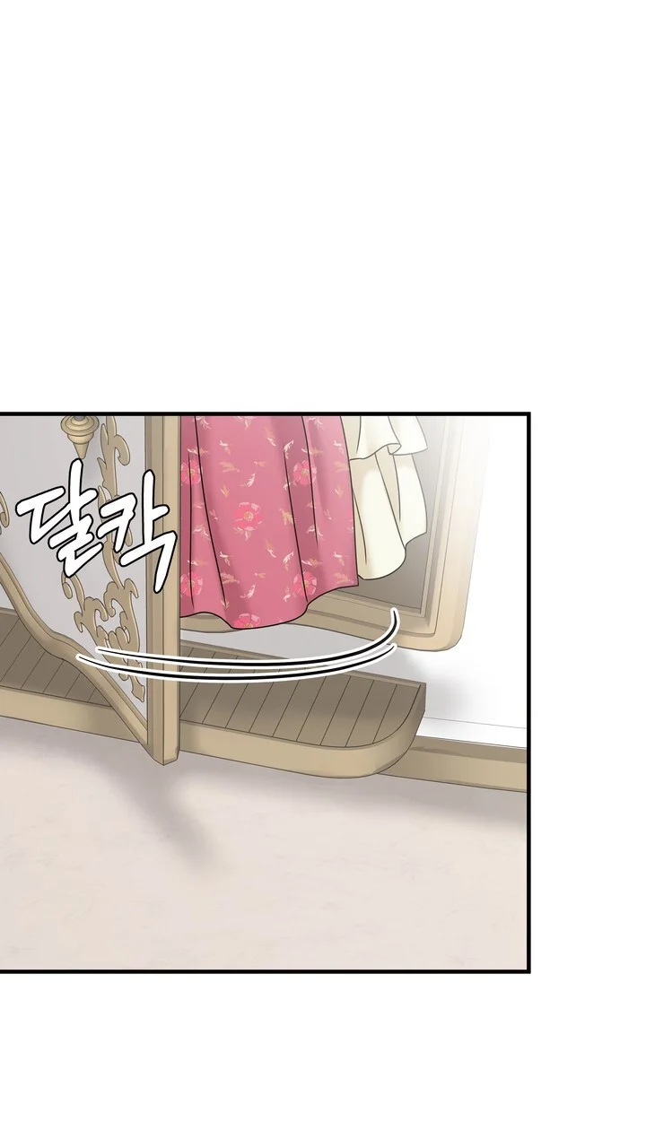 Try Crying Prettier Chapter 30 - Page 24