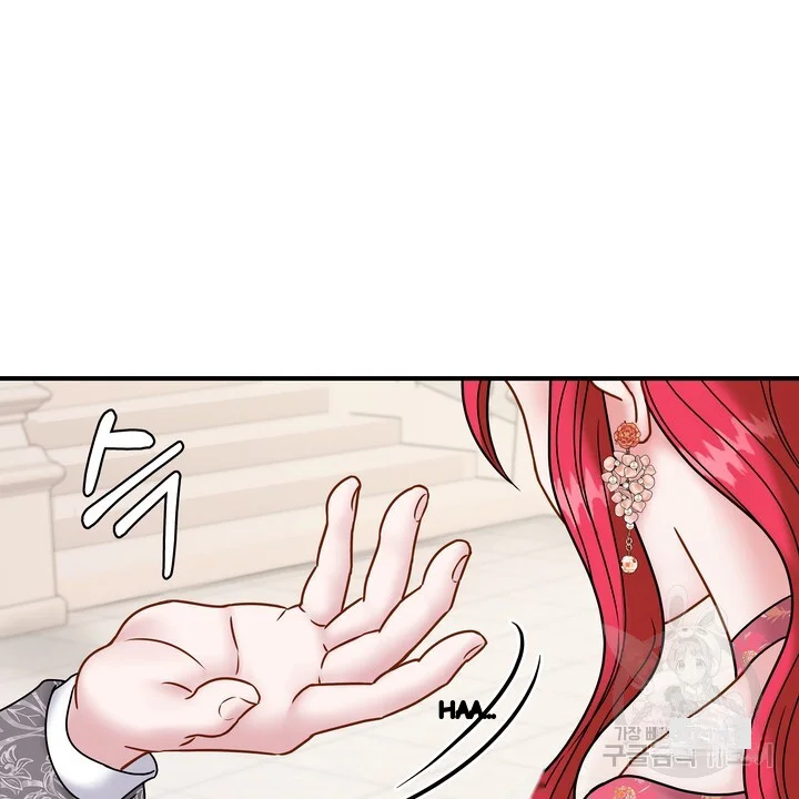 Try Crying Prettier Chapter 30 - Page 25
