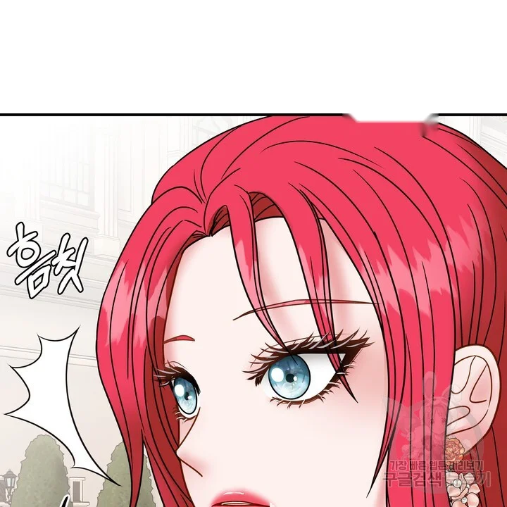 Try Crying Prettier Chapter 30 - Page 27