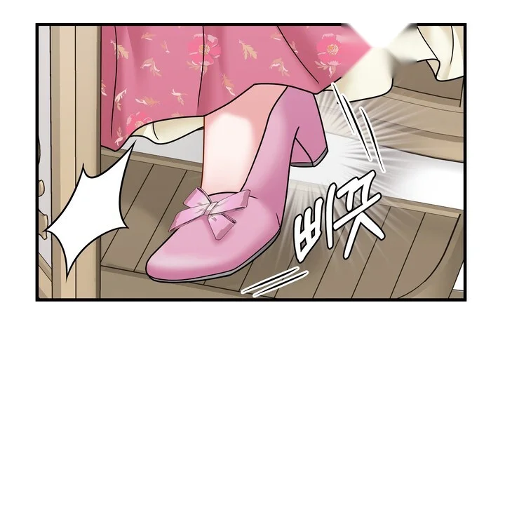 Try Crying Prettier Chapter 30 - Page 29