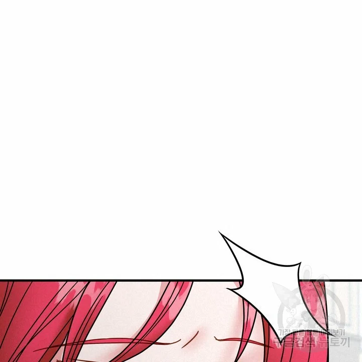 Try Crying Prettier Chapter 30 - Page 39