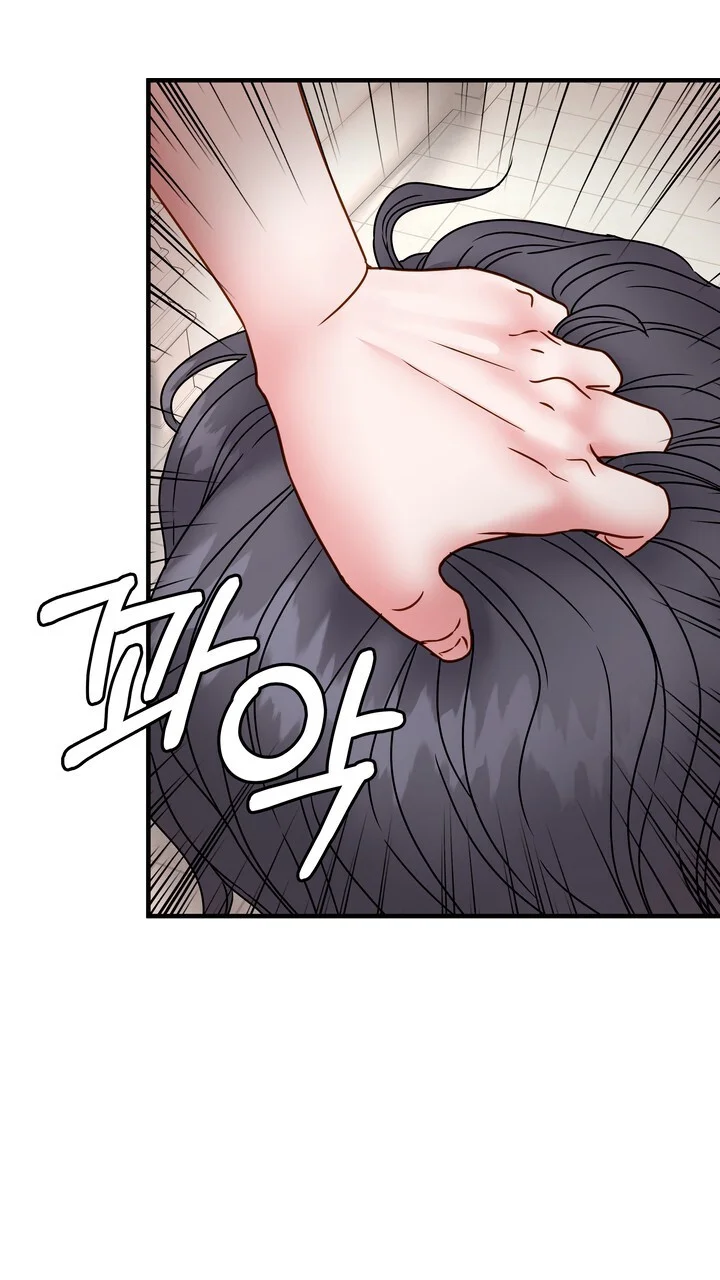 Try Crying Prettier Chapter 30 - Page 48