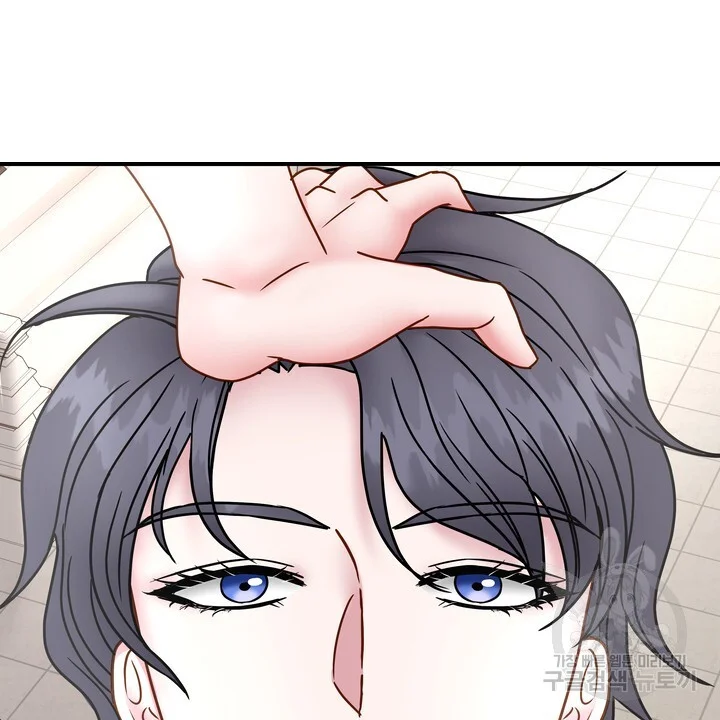 Try Crying Prettier Chapter 30 - Page 51