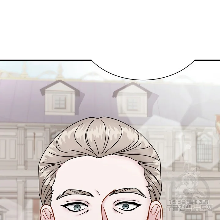 Try Crying Prettier Chapter 30 - Page 57