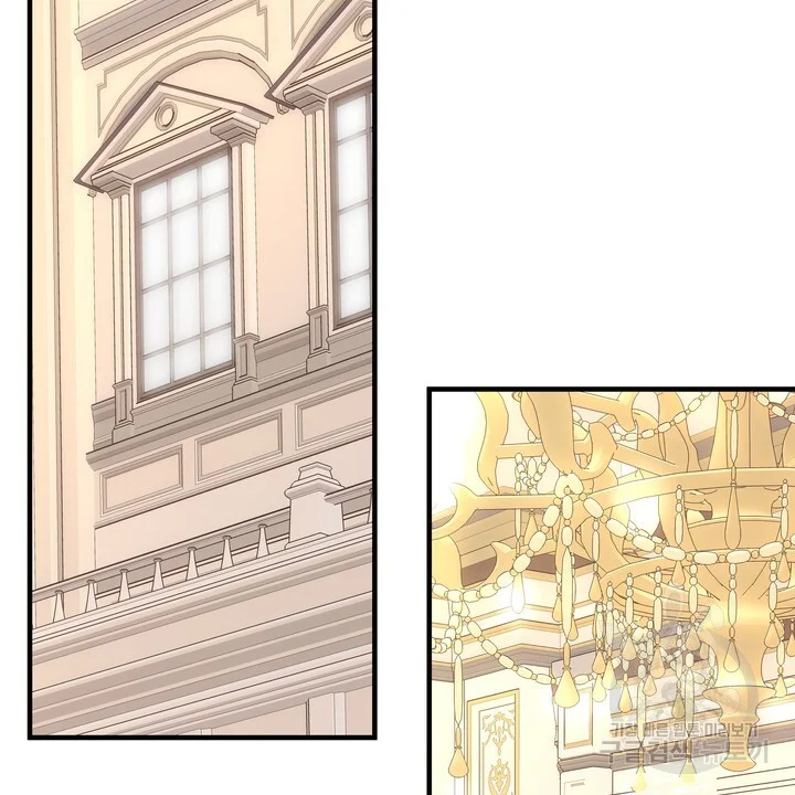 Try Crying Prettier Chapter 30 - Page 59