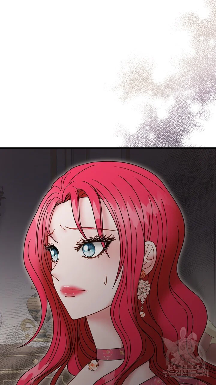 Try Crying Prettier Chapter 30 - Page 82