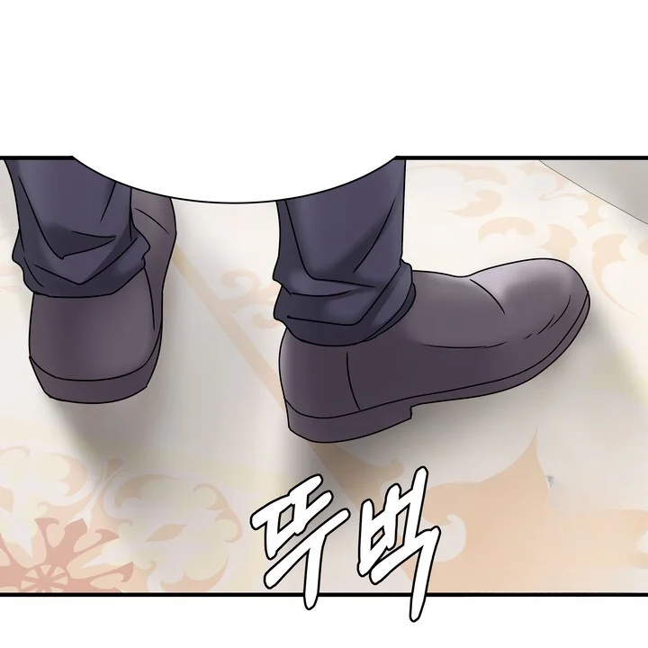 Try Crying Prettier Chapter 30 - Page 85