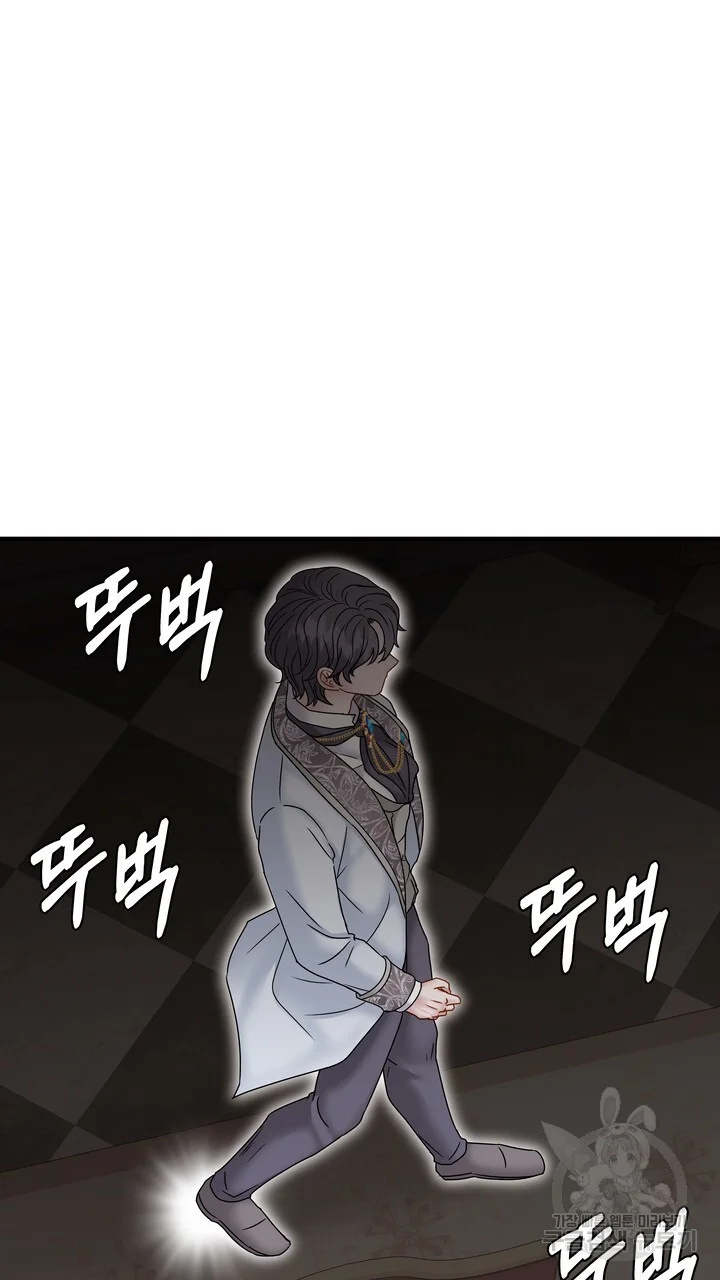 Try Crying Prettier Chapter 30 - Page 86