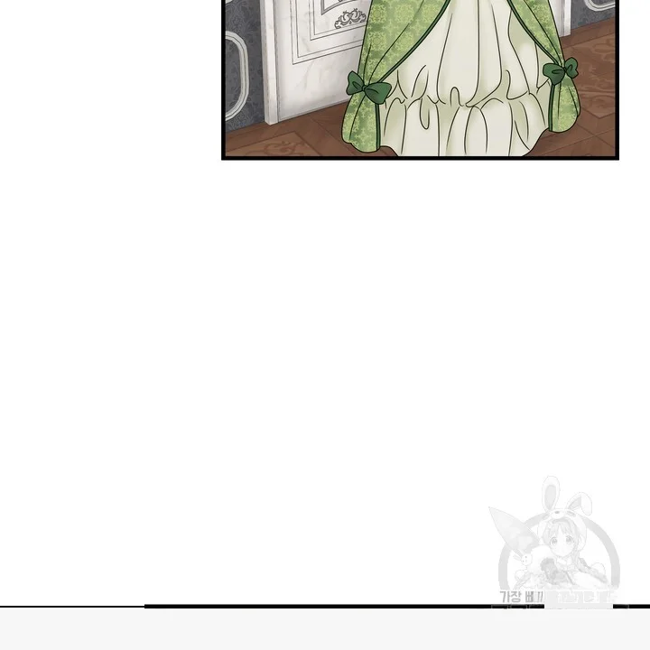 Try Crying Prettier Chapter 30 - Page 9