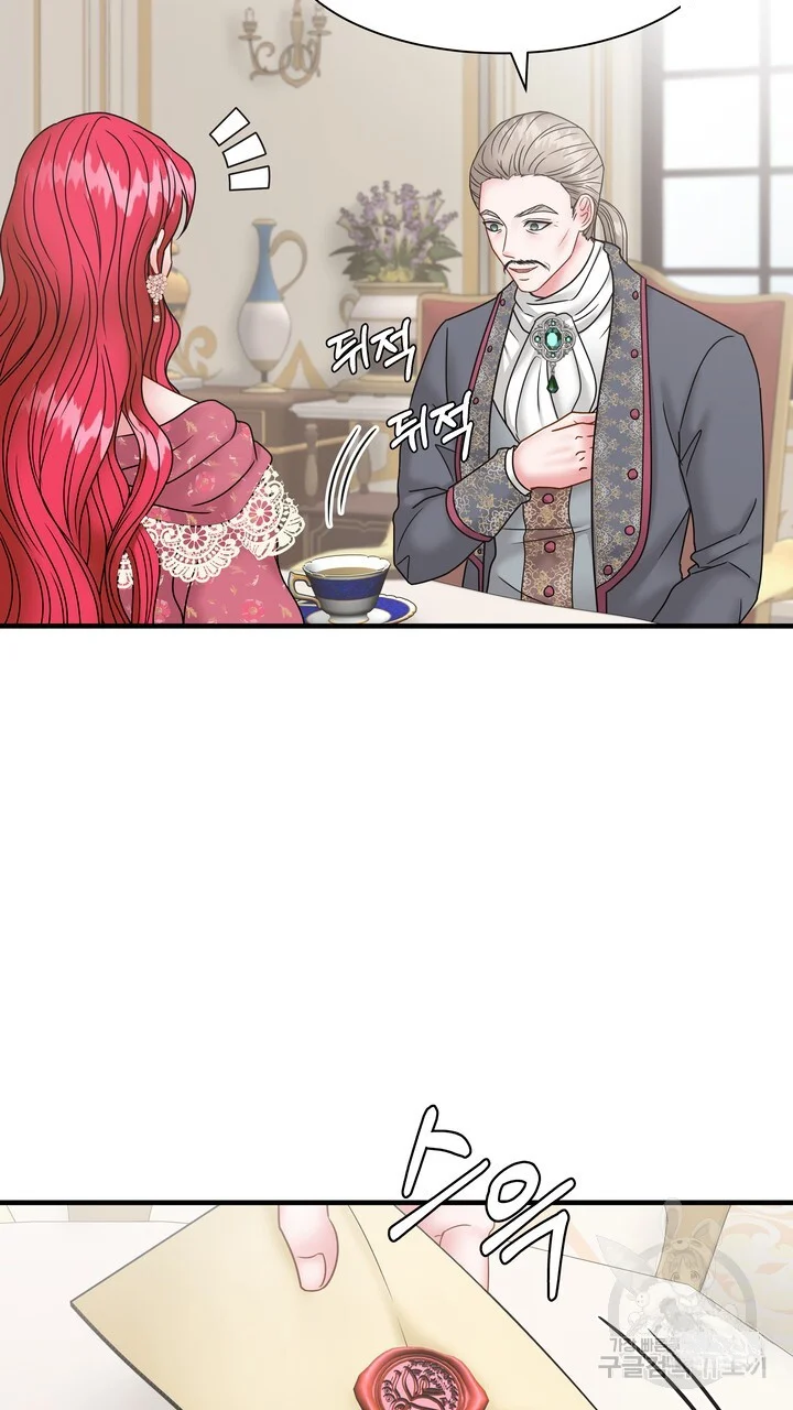 Try Crying Prettier Chapter 31 - Page 10