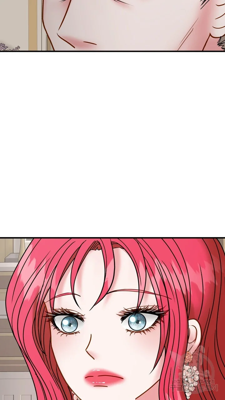 Try Crying Prettier Chapter 31 - Page 4