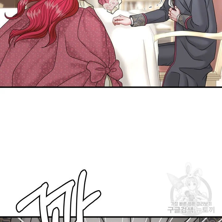 Try Crying Prettier Chapter 31 - Page 49