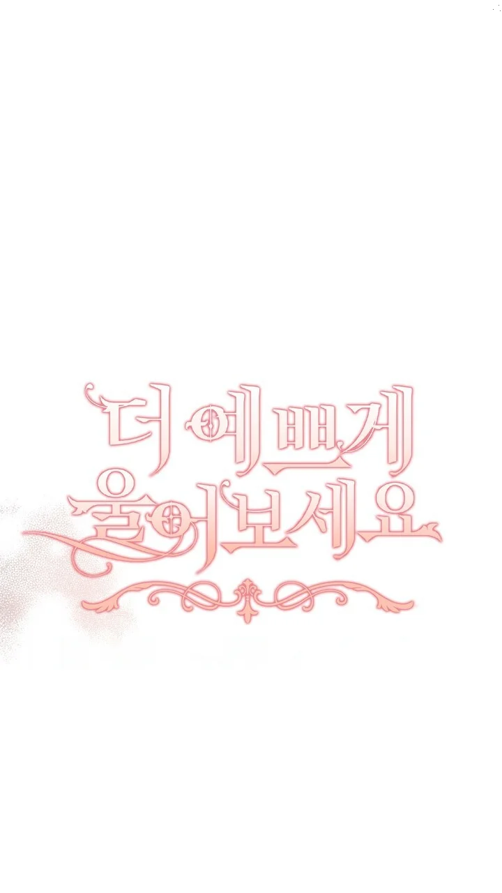 Try Crying Prettier Chapter 31 - Page 60