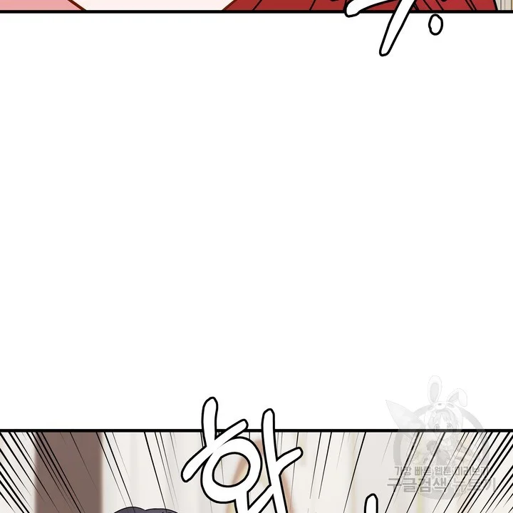 Try Crying Prettier Chapter 31 - Page 75