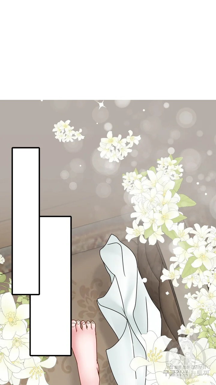 Try Crying Prettier Chapter 32 - Page 22