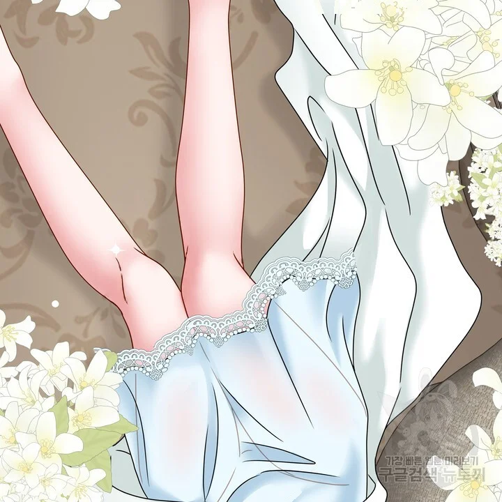Try Crying Prettier Chapter 32 - Page 23