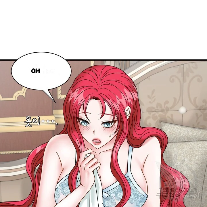 Try Crying Prettier Chapter 32 - Page 29