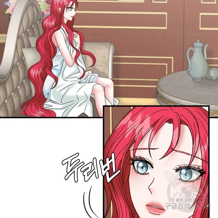 Try Crying Prettier Chapter 32 - Page 31