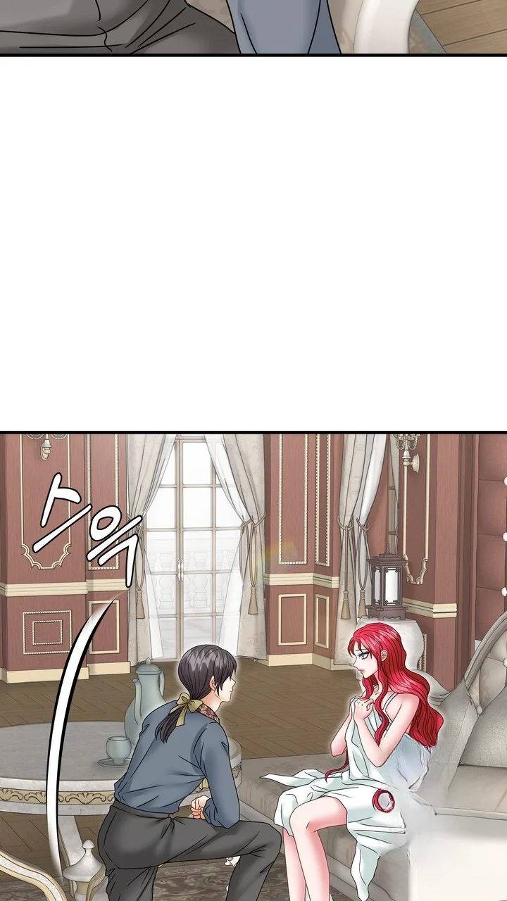 Try Crying Prettier Chapter 32 - Page 54