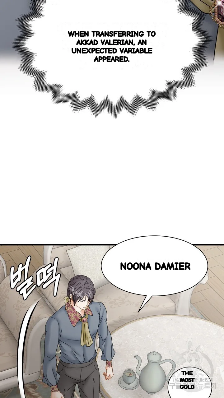 Try Crying Prettier Chapter 32 - Page 66