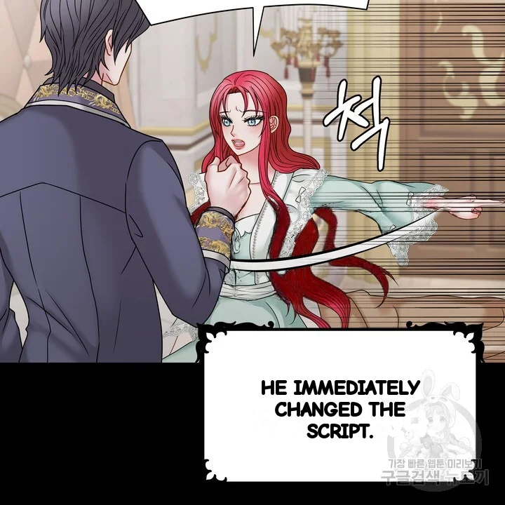 Try Crying Prettier Chapter 32 - Page 7