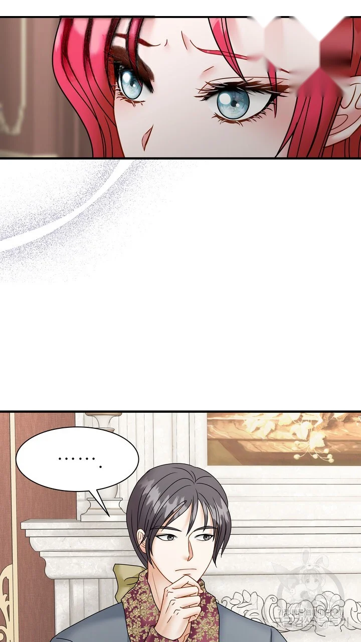Try Crying Prettier Chapter 32 - Page 78