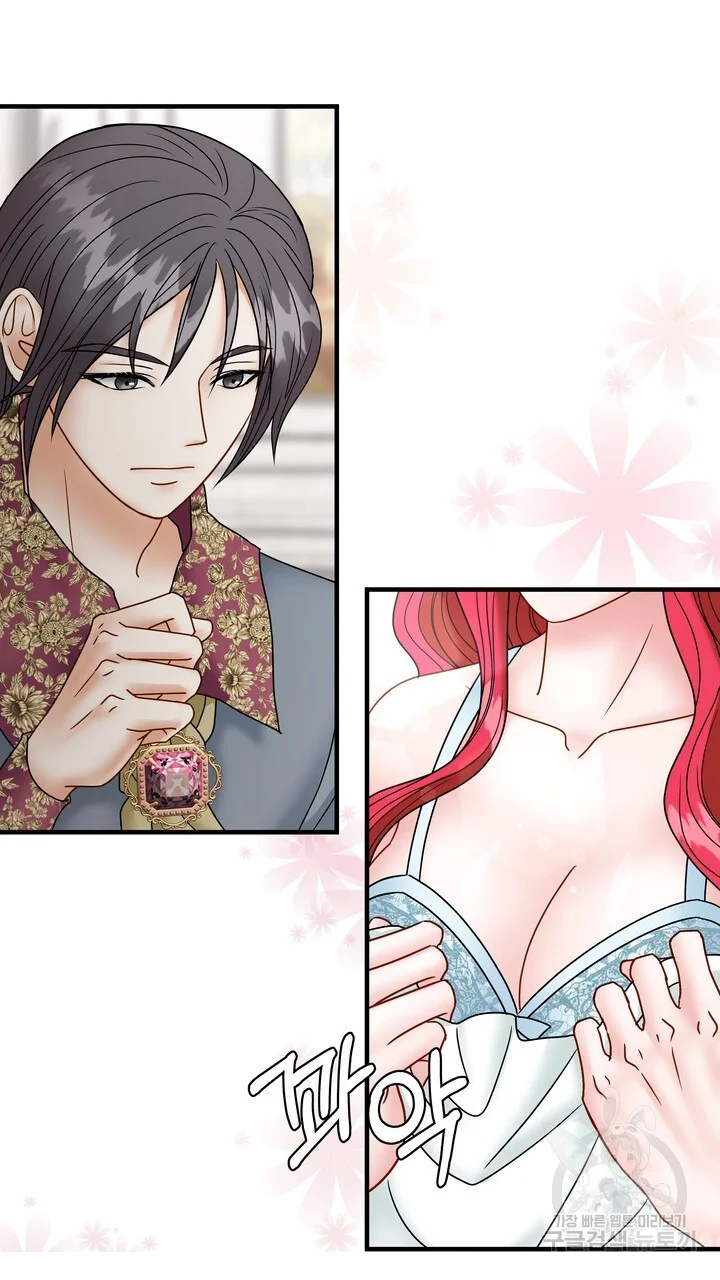 Try Crying Prettier Chapter 32 - Page 86