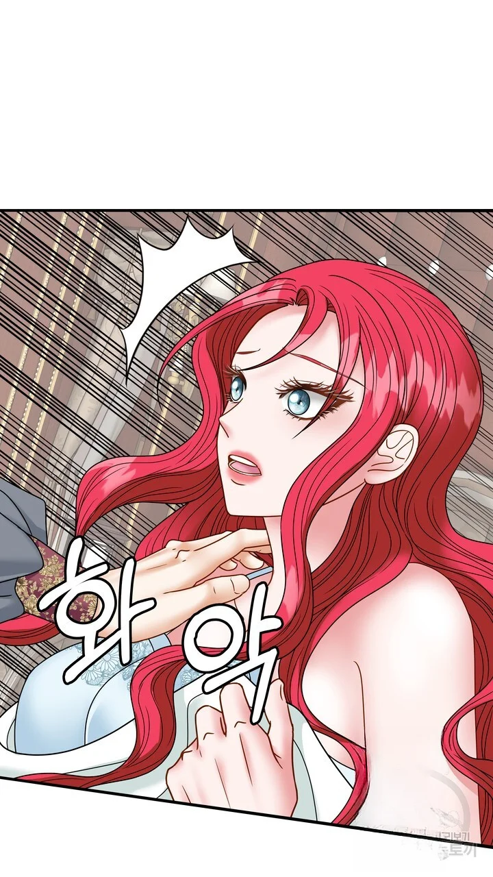 Try Crying Prettier Chapter 33 - Page 20