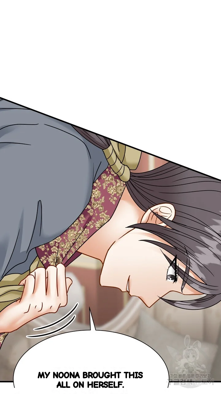 Try Crying Prettier Chapter 33 - Page 24
