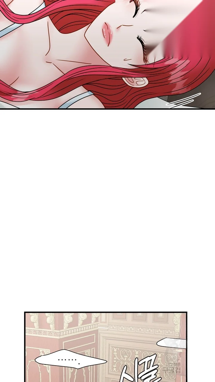 Try Crying Prettier Chapter 33 - Page 26