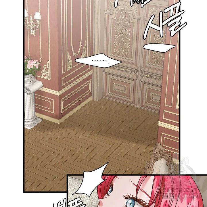 Try Crying Prettier Chapter 33 - Page 27