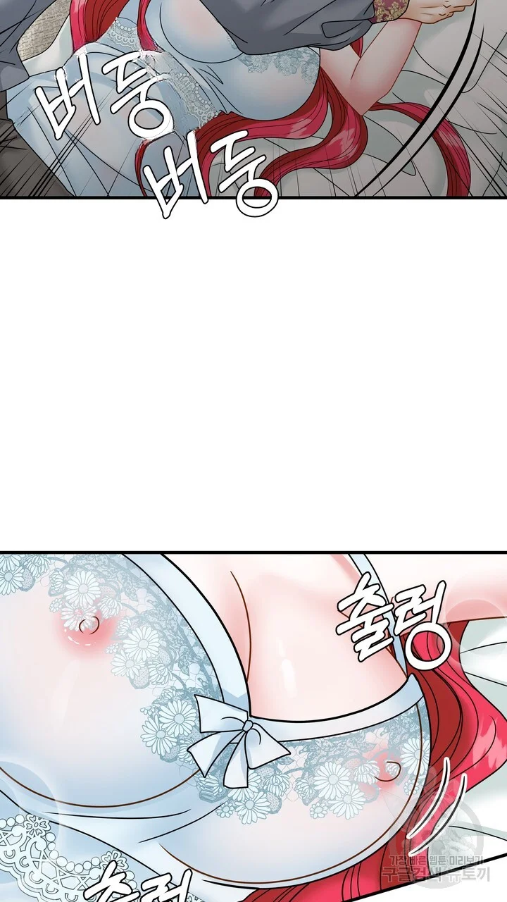 Try Crying Prettier Chapter 33 - Page 34