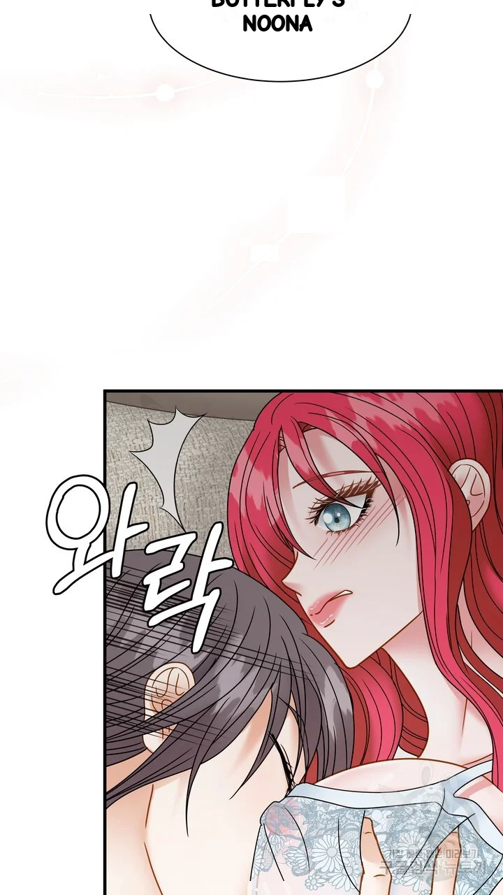 Try Crying Prettier Chapter 33 - Page 36