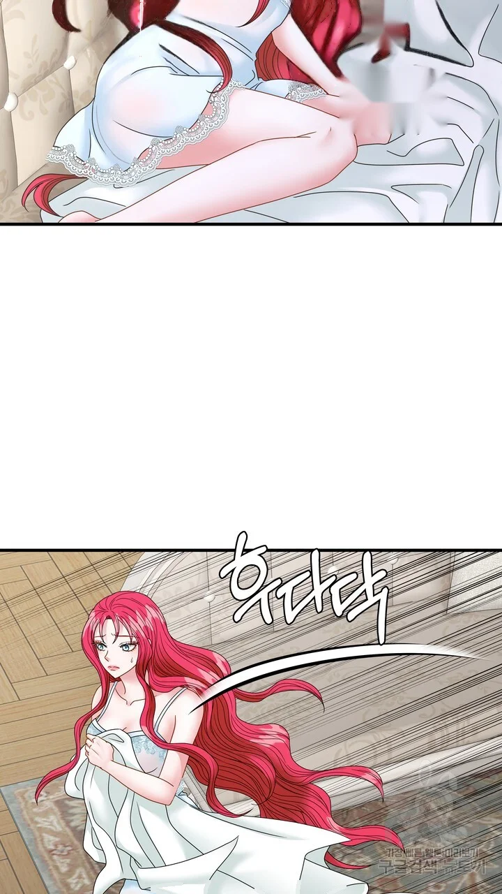 Try Crying Prettier Chapter 33 - Page 42