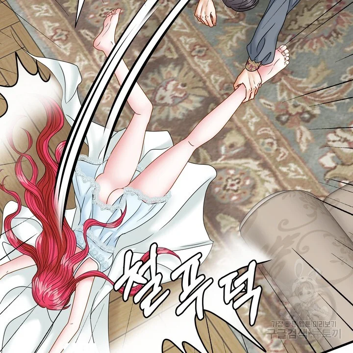 Try Crying Prettier Chapter 33 - Page 45