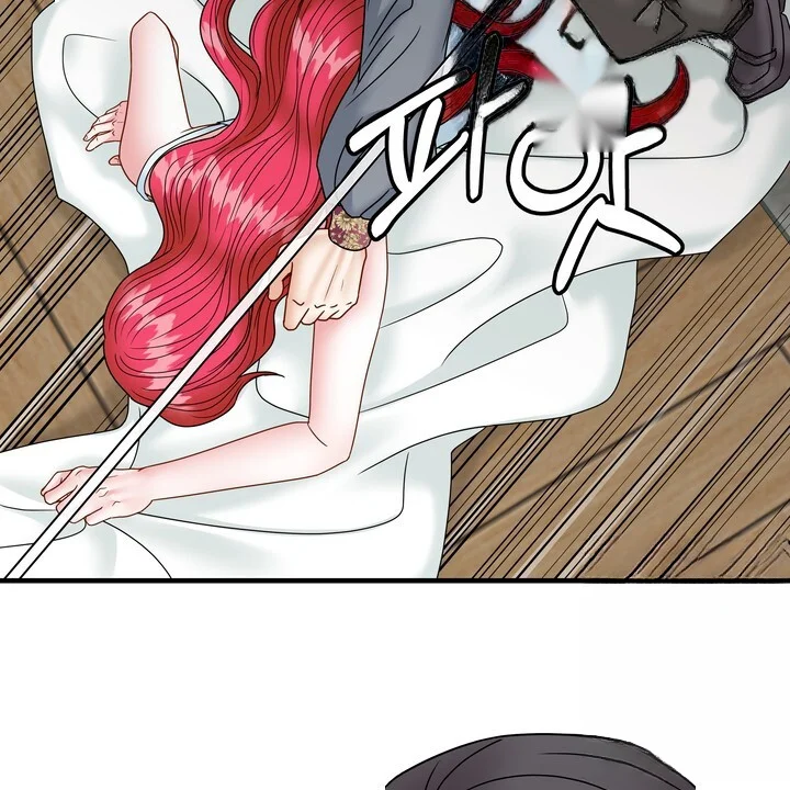 Try Crying Prettier Chapter 33 - Page 47
