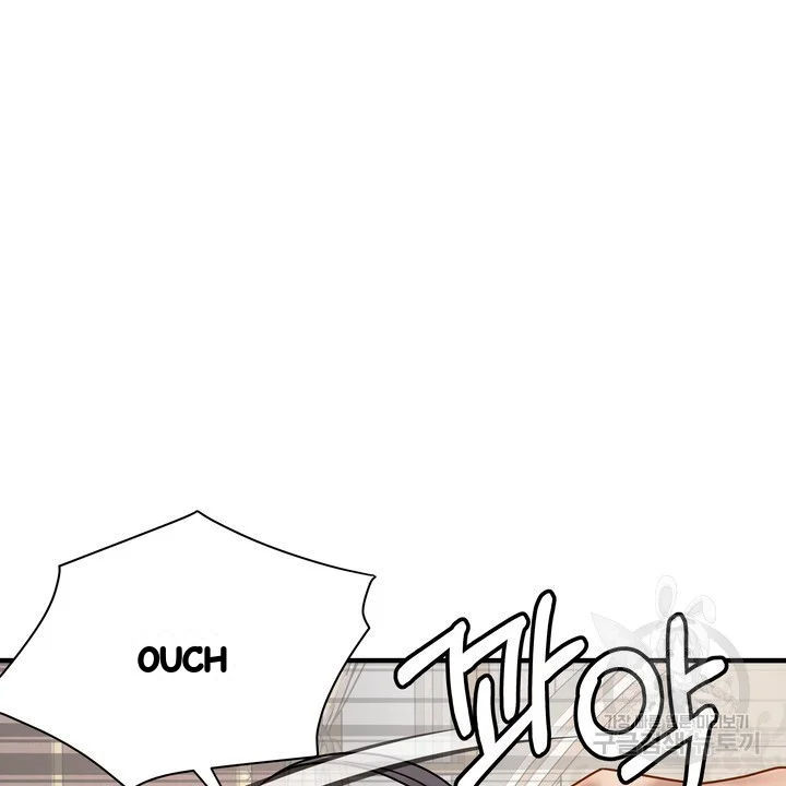 Try Crying Prettier Chapter 33 - Page 51