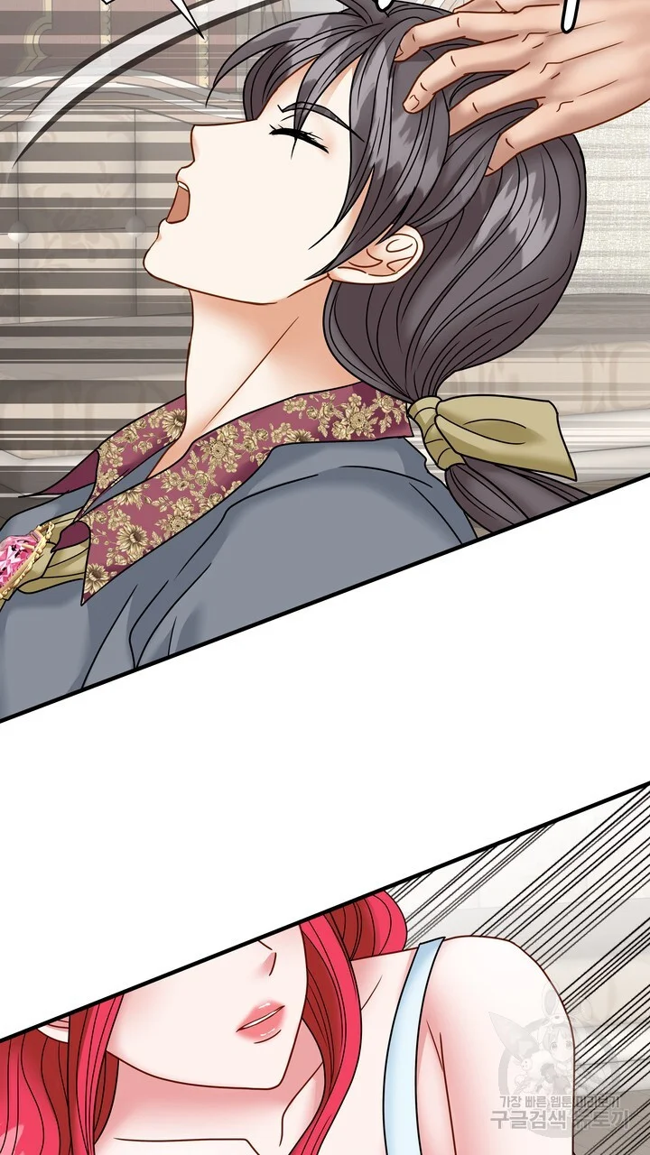 Try Crying Prettier Chapter 33 - Page 52