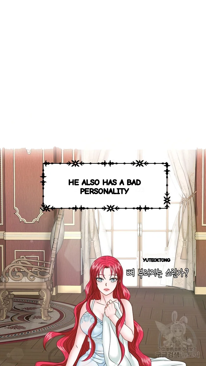 Try Crying Prettier Chapter 33 - Page 64