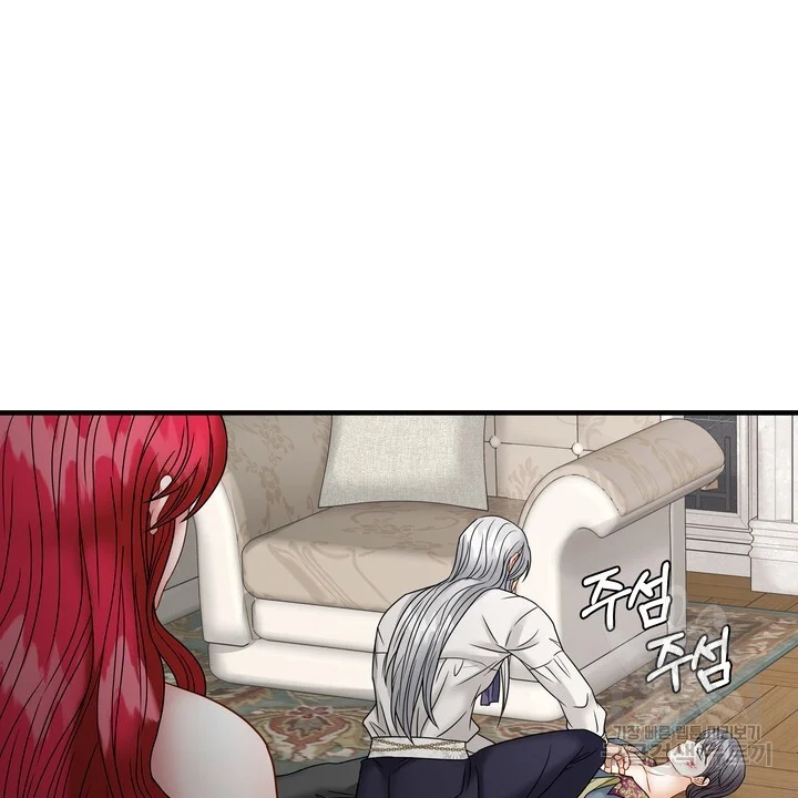 Try Crying Prettier Chapter 33 - Page 69