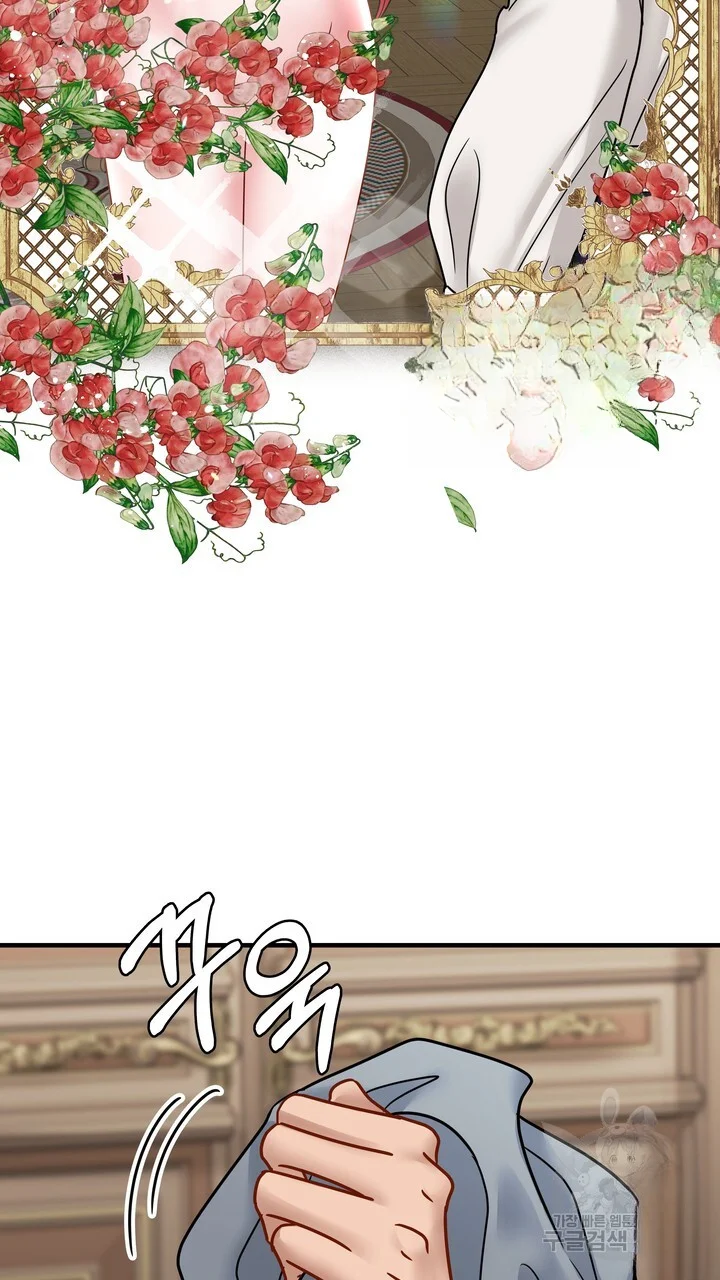 Try Crying Prettier Chapter 33 - Page 74
